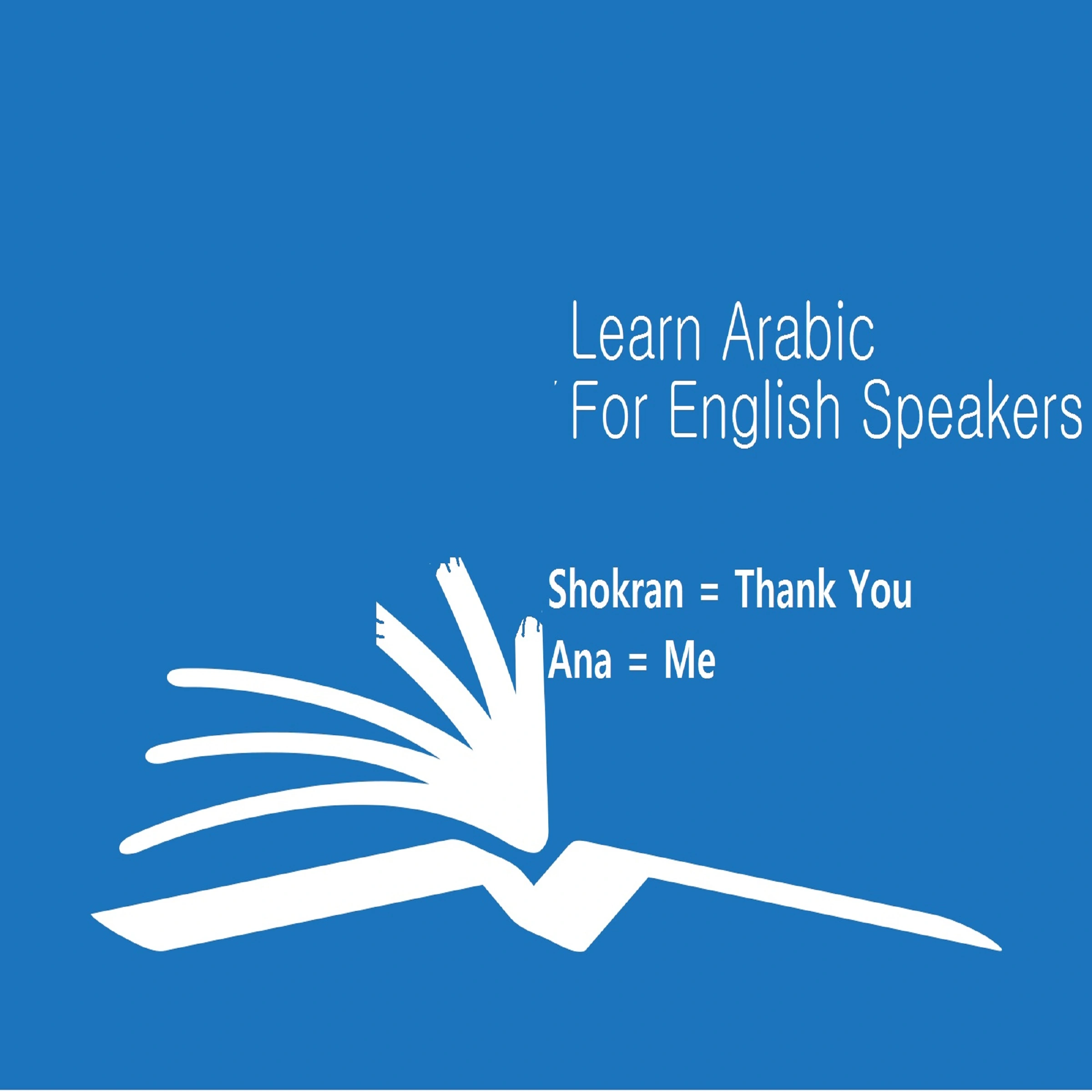 The Arabic Language Learning Course For English Speakers by Mazen Salah