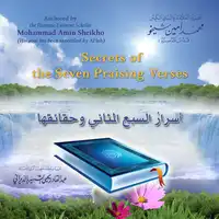 Secrets of the Seven Praising Verses Audiobook by Mohammad Amin Sheikho