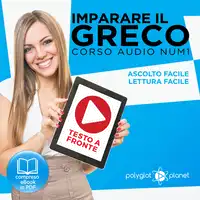 Imparare il Greco - Lettura Facile - Ascolto Facile - Testo a Fronte: Greco Corso Audio, Num. 1 [Learn Greek - Easy Reading - Easy Listening] Audiobook by Polyglot Planet