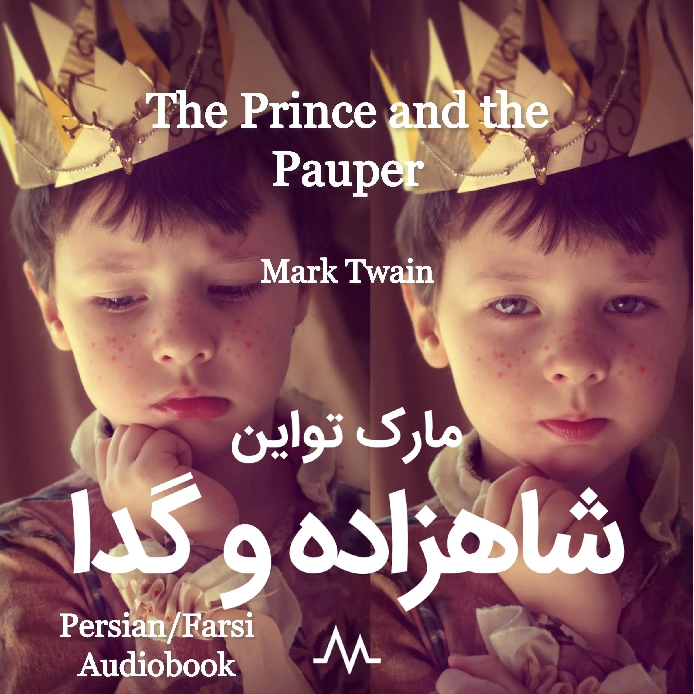 The Prince and the Pauper by Mark Twain