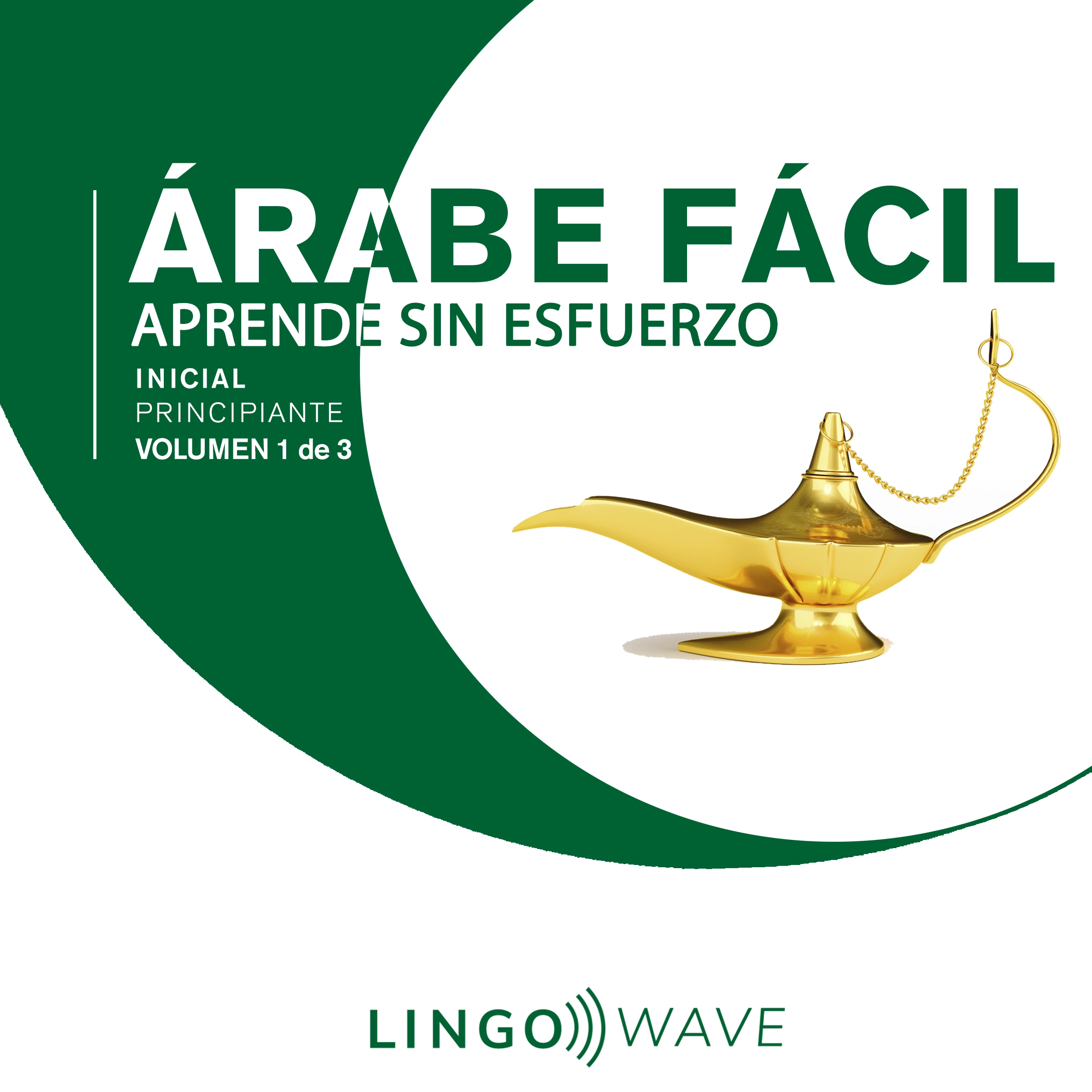 Árabe Fácil - Aprende Sin Esfuerzo - Principiante inicial - Volumen 1 de 3 Audiobook by Lingo Wave