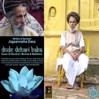 Dude Dehari Baba Ocean Of Devotion - Mantras & Meditation Audiobook by Jagannatha Dasa