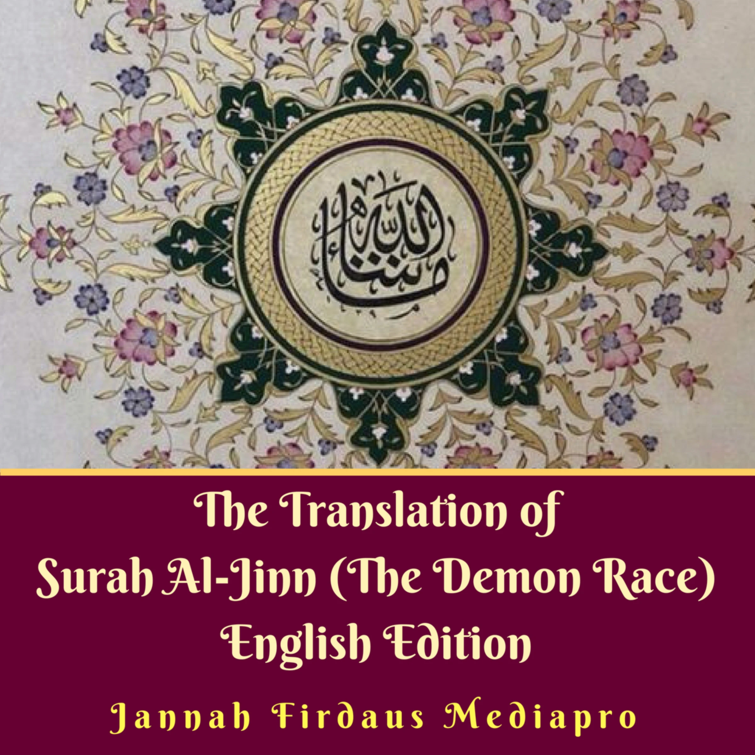 The Translation of Surah Al-Jinn (The Demon Race) English Edition by Jannah Firdaus Mediapro Audiobook