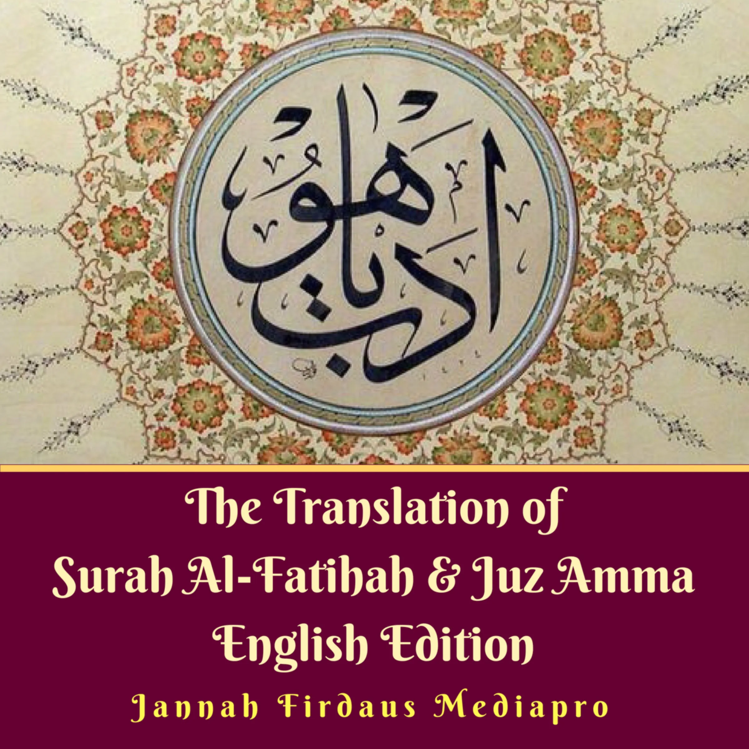 The Translation of Surah Al-Fatihah & Juz Amma English Edition Audiobook by Jannah Firdaus Mediapro