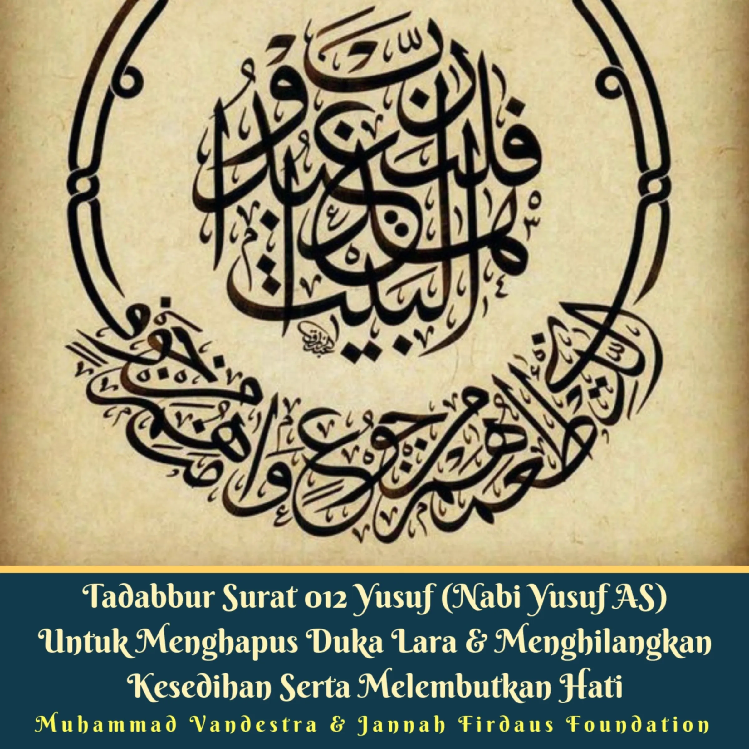 Tadabbur Surat 012 Yusuf (Nabi Yusuf AS) Untuk Menghapus Duka Lara & Menghilangkan Kesedihan Serta Melembutkan Hati Audiobook by Muhammad Vandestra