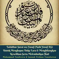 Tadabbur Surat 012 Yusuf (Nabi Yusuf AS) Untuk Menghapus Duka Lara & Menghilangkan Kesedihan Serta Melembutkan Hati Audiobook by Muhammad Vandestra