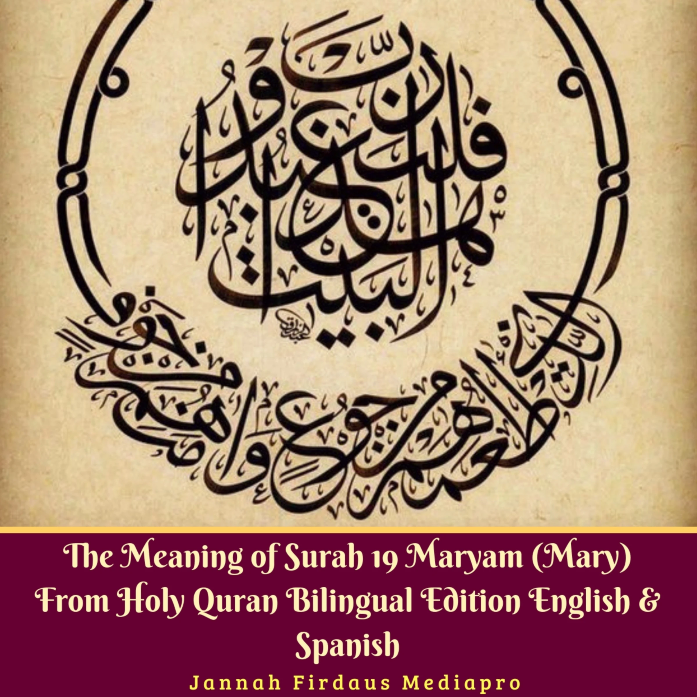 The Meaning of Surah 19 Maryam (Mary) from Holy Quran Bilingual Edition English & Spanish Audiobook by Jannah Firdaus Mediapro