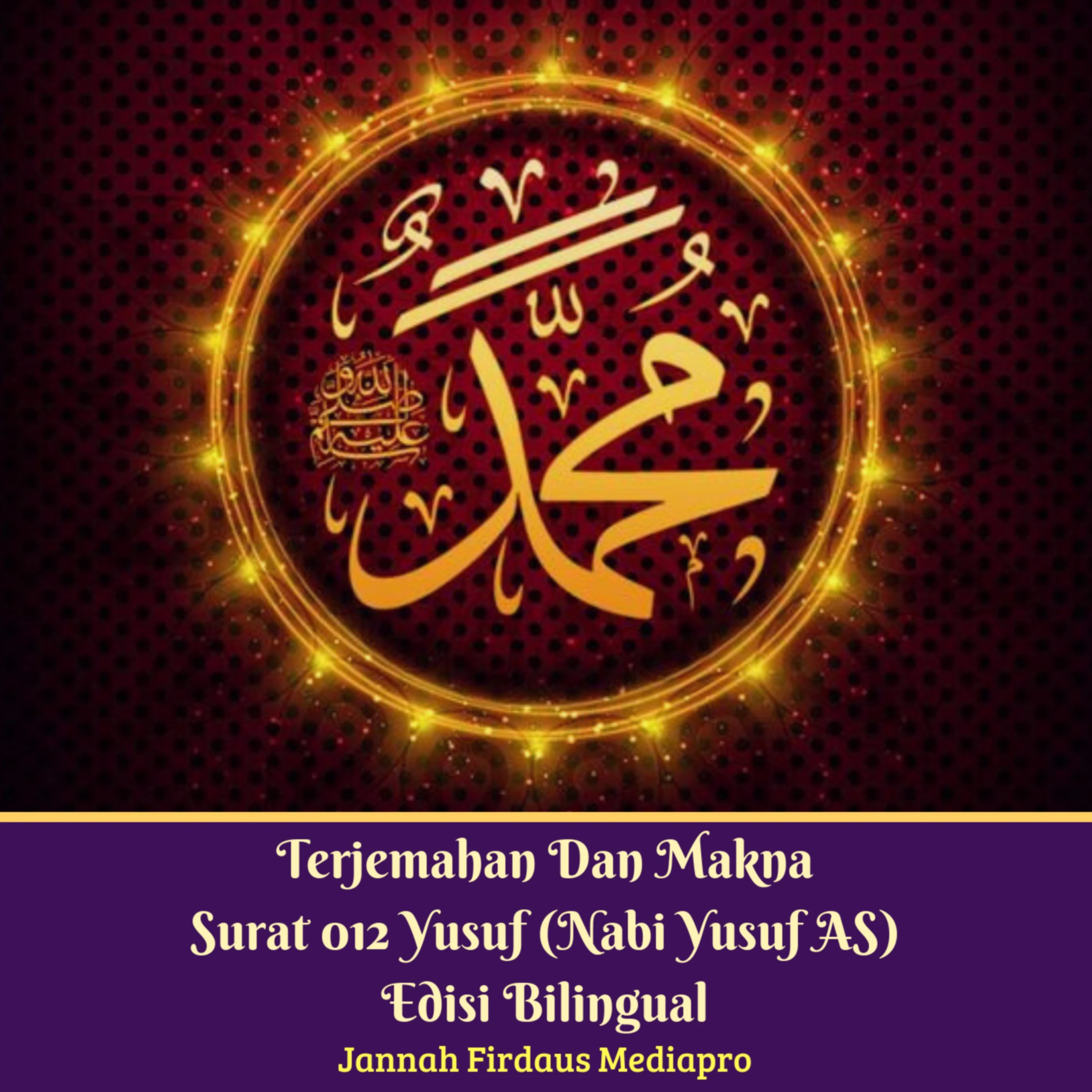 Terjemahan Dan Makna Surat 012 Yusuf (Nabi Yusuf AS) Edisi Bilingual by Jannah Firdaus Mediapro Audiobook