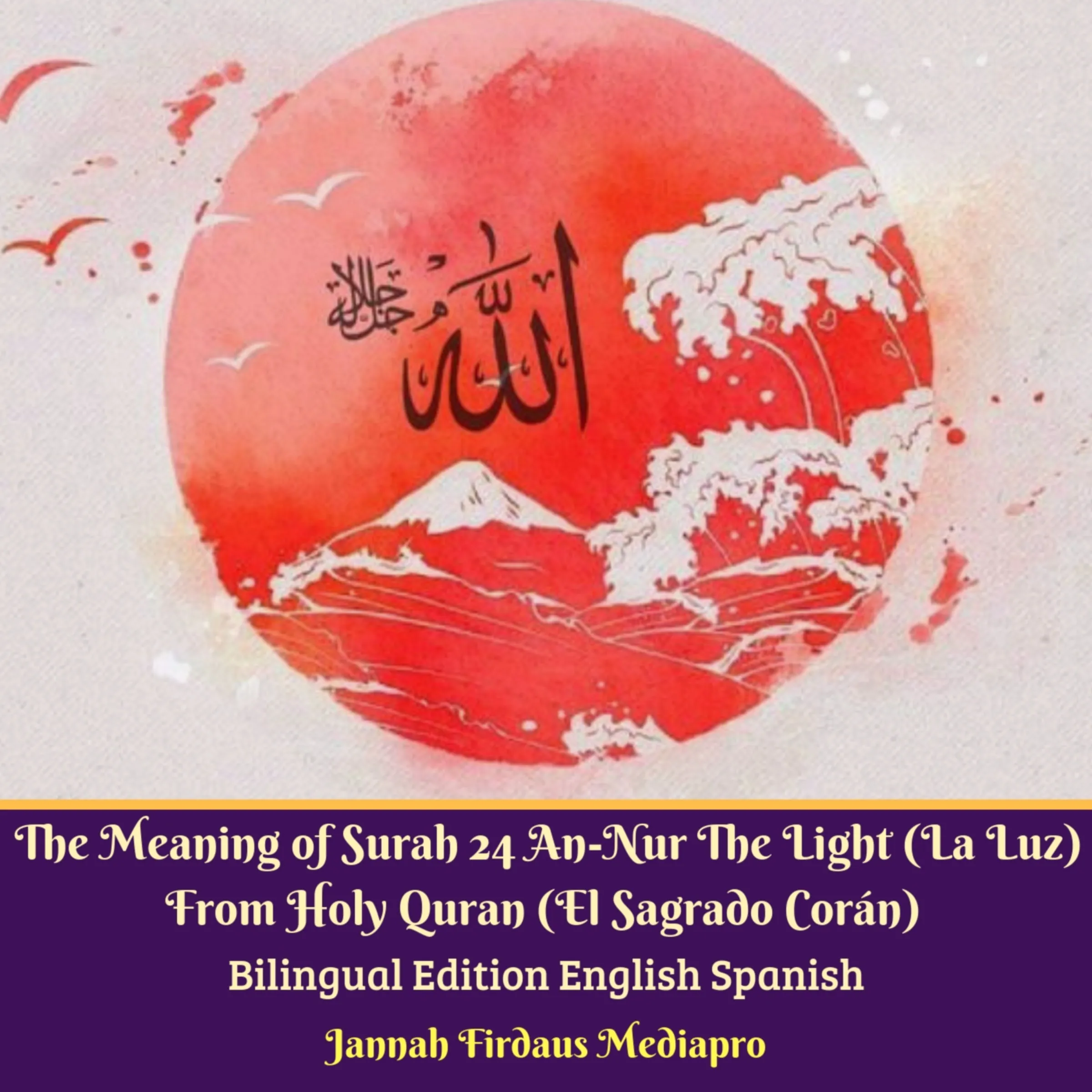 The Meaning of Surah 24 An-Nur The Light (La Luz) From Holy Quran (El Sagrado Corán) Bilingual Edition English Spanish by Jannah Firdaus Mediapro Audiobook