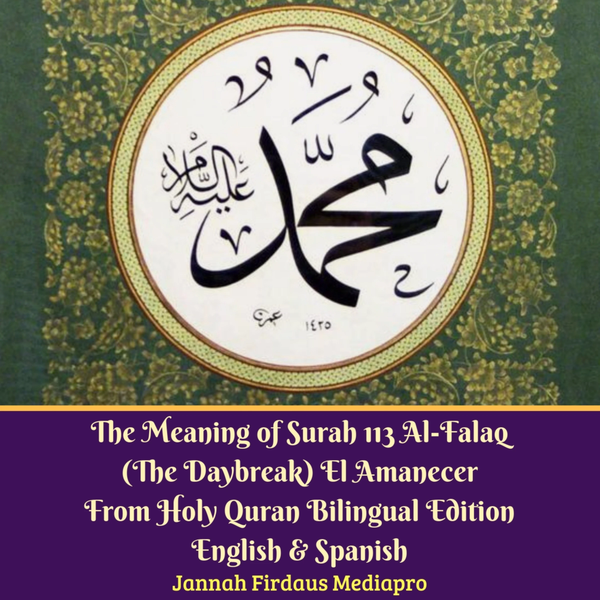 The Meaning of Surah 113 Al-Falaq (The Daybreak) El Amanecer From Holy Quran Bilingual Edition English & Spanish by Jannah Firdaus Mediapro