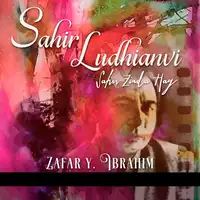 Sahir Zinda Hay Audiobook by Zafar Ibrahim