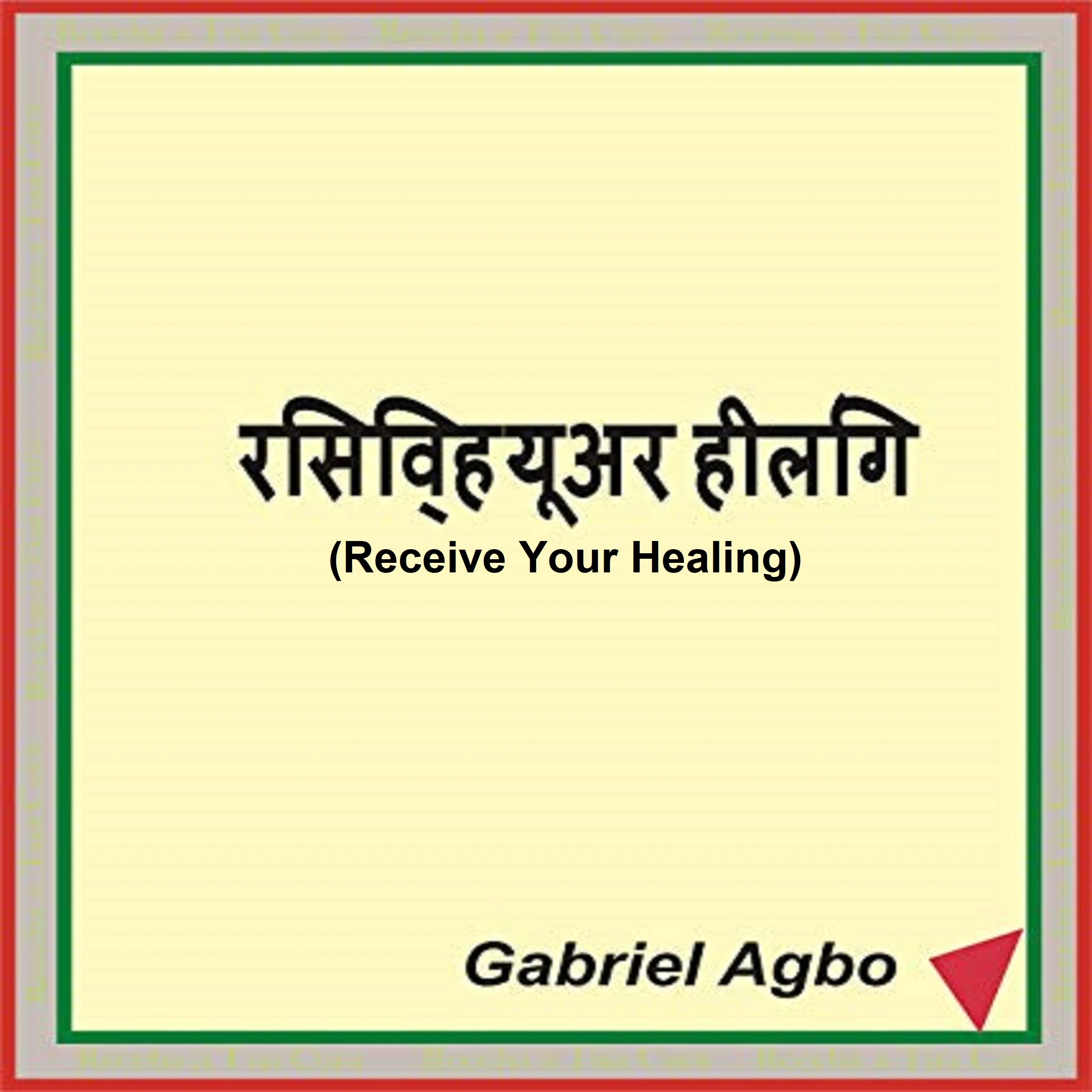 Receive Your Healing by Gabriel  Agbo Audiobook