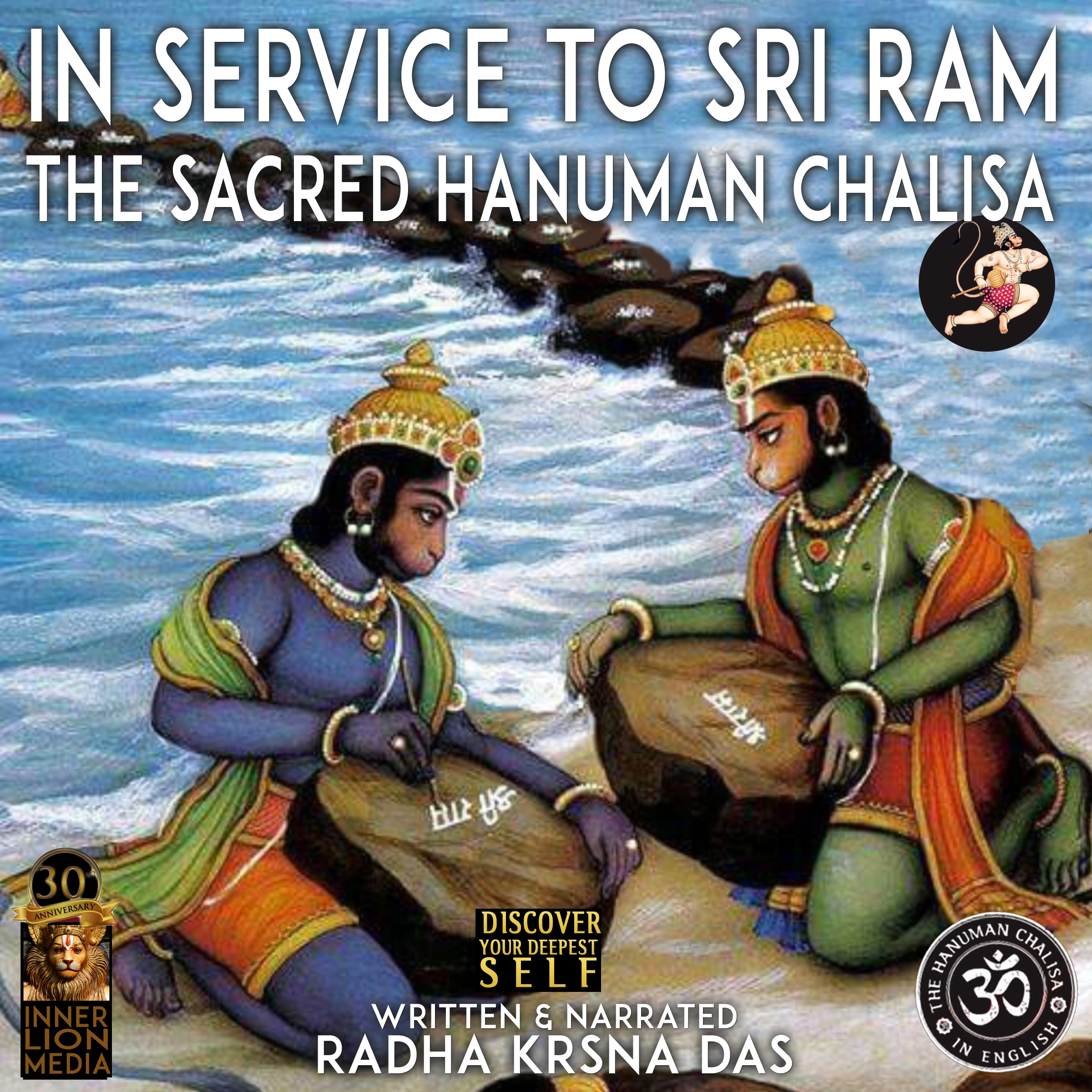 In Service To Sri Ram Audiobook by Radha Krsna Das