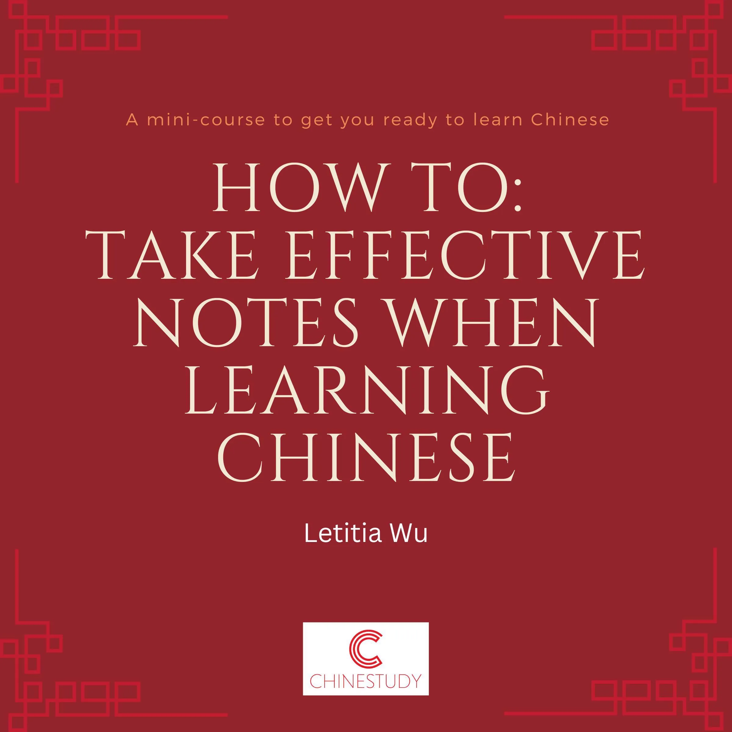 How to: Take effective notes when learning Chinese by Letitia Wu Audiobook