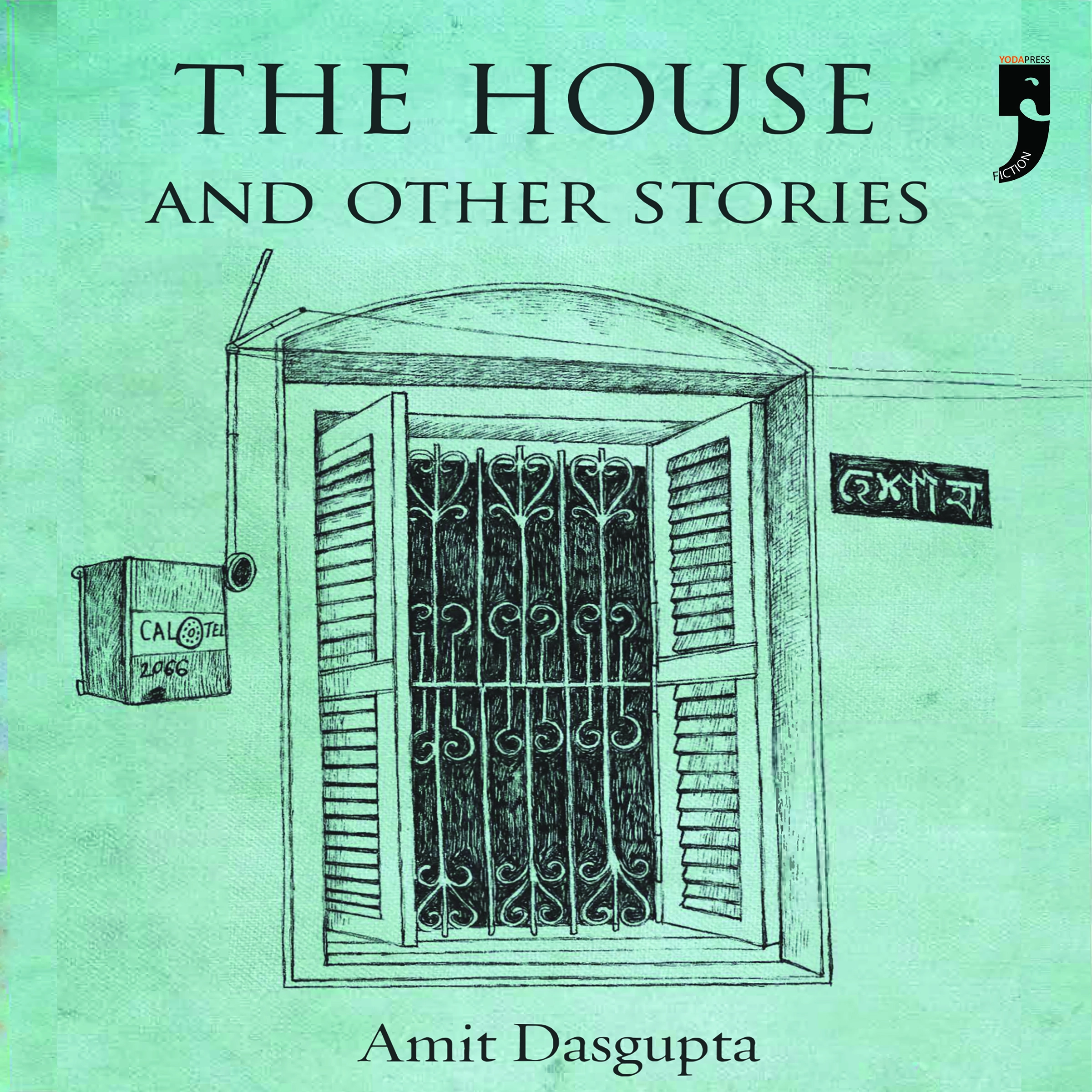 The House and Other Stories by Amit Dasgupta Audiobook