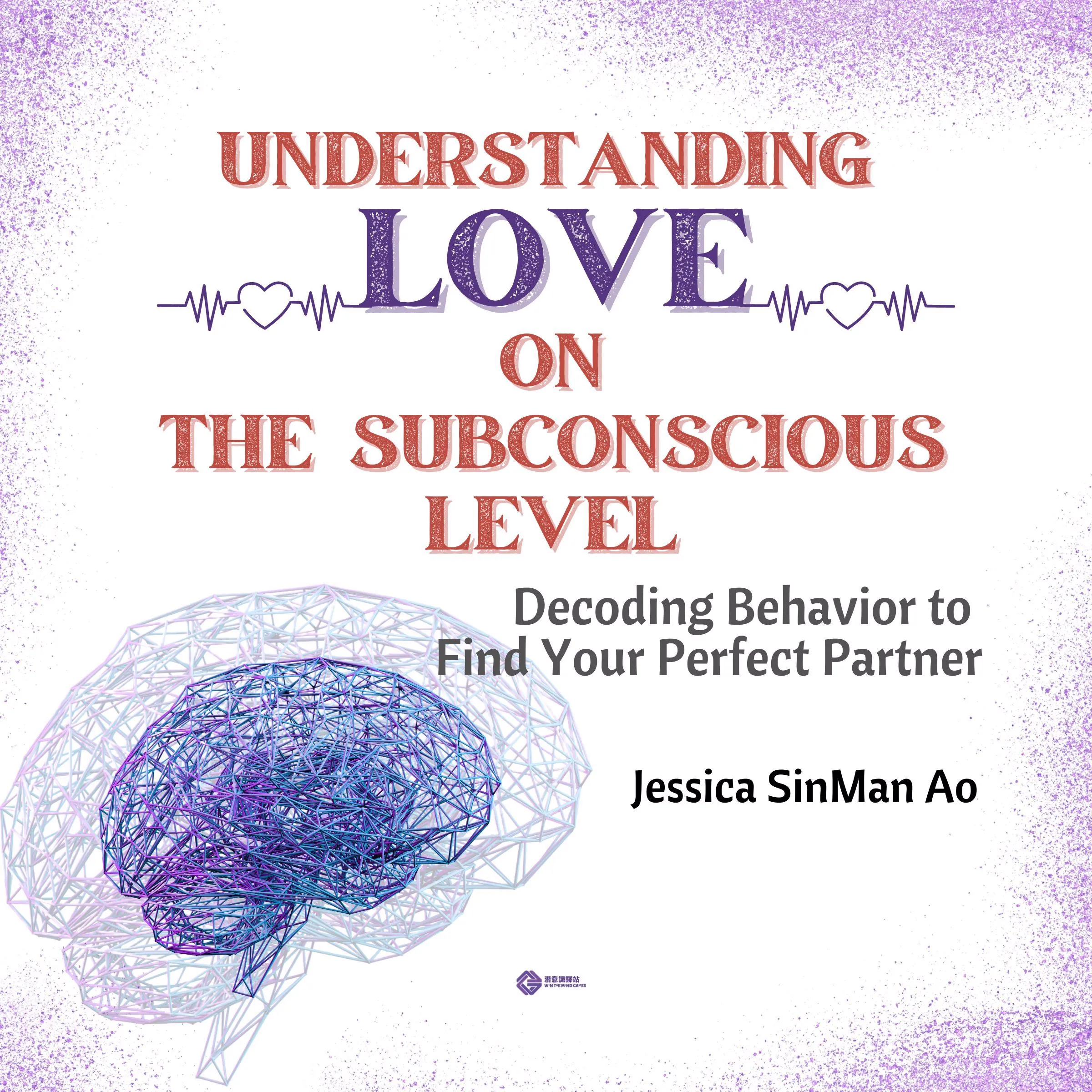 Understanding Love on The Subconscious Level Audiobook by Jessica SinMan Ao