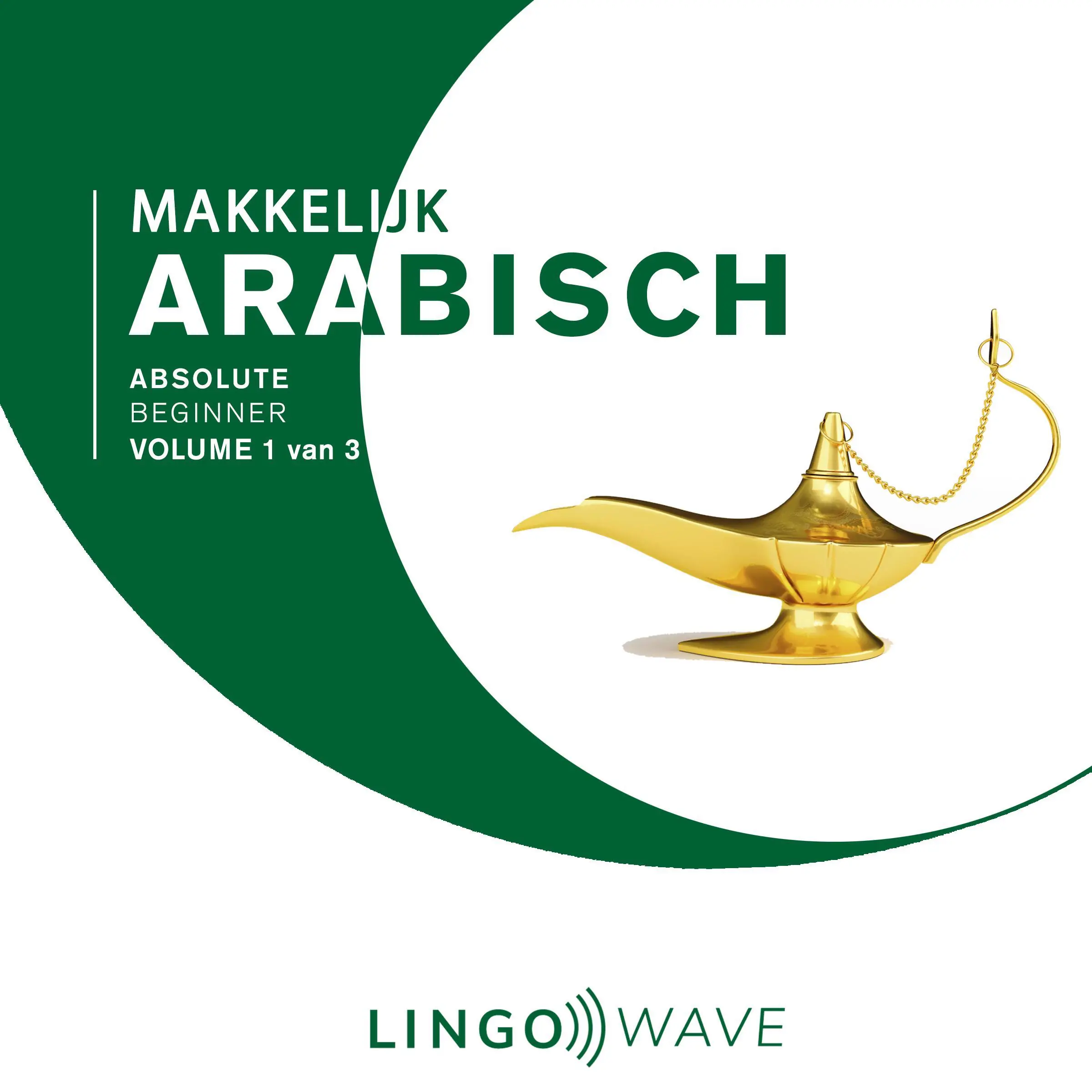 Makkelijk Arabisch - Absolute beginner - Volume 1 van 3 by Lingo Wave Audiobook