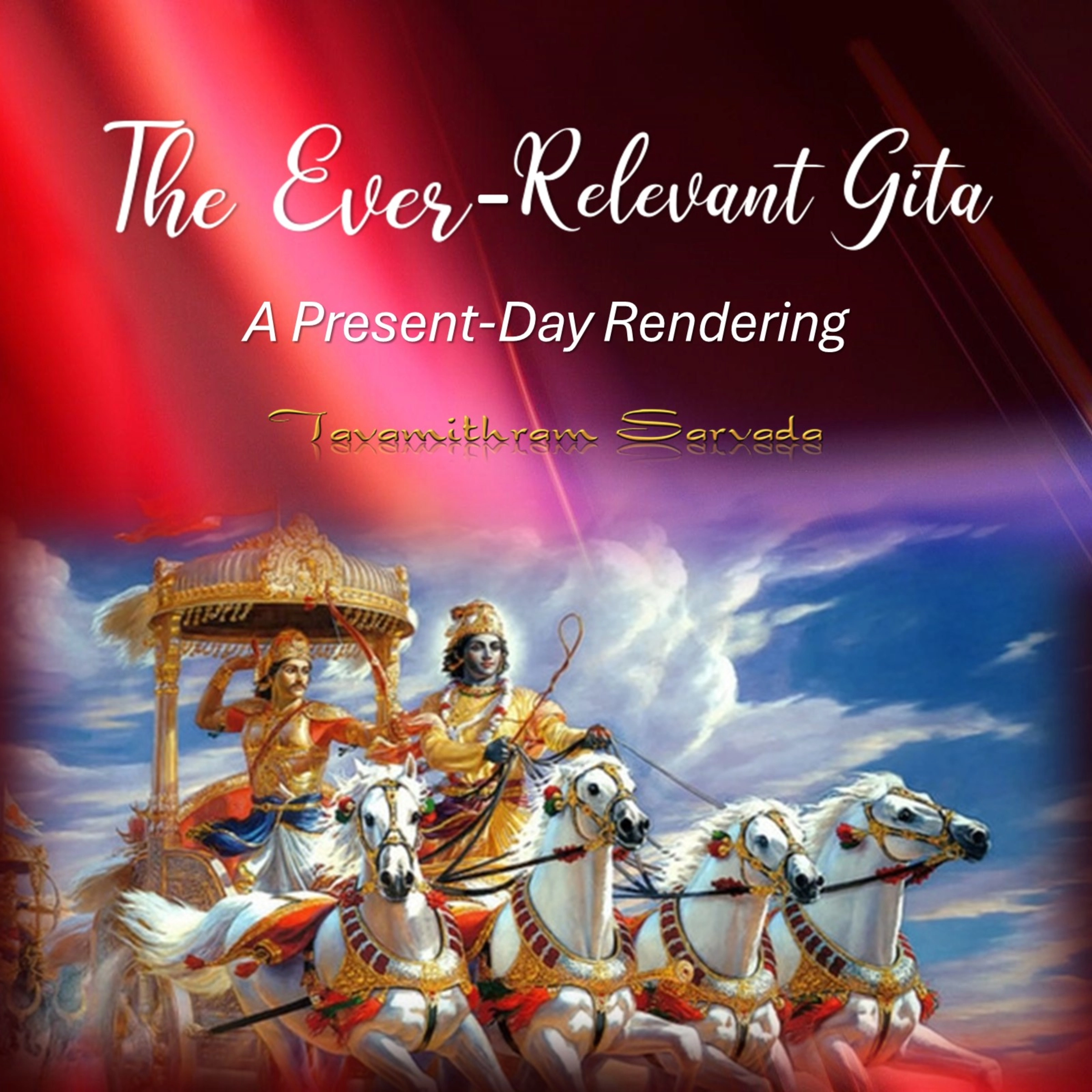 The Ever-Relevant Gita: A Present-Day Rendering Audiobook by Tavamithram Sarvada