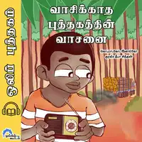 Vaiskatha puthakathin vasanai Audiobook by Ko.Ma.Ko.Elango